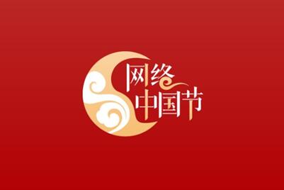 【网络中国节•秋分】二十四节气大赏之秋分