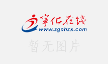 宁化县人力资源和社会保障局 宁化县总医院关于2024年宁化县总医院补充招聘紧缺急需专业工作人员的通告